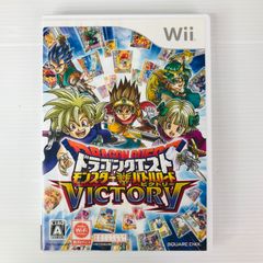 付属カード未開封）ドラゴンクエスト モンスターバトルロード