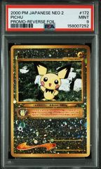 PSA9】 ポケモンカード 2000 ピチュー 旧裏 プレミアムファイル2 PROMO