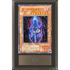 PSA9鑑定済〕ティアラメンツルルカロス【プリズマティックシークレット