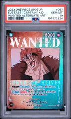 PSA10】キャベンディッシュ / Japan (SR☆) {緑} <EB01-012> [フラッグ