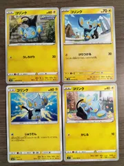 ポケモンカード　コリンク　Ｋ−9