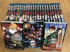 ★⑤【全巻・完結】鬼滅の刃 全23巻＋外伝・零巻・鬼殺隊見聞録　コミックセット《BR15P》