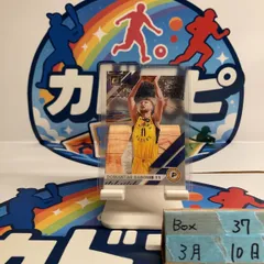 2019-20 Panini Clearly Donruss Domantas Sabonis Indiana Pacers Acetate