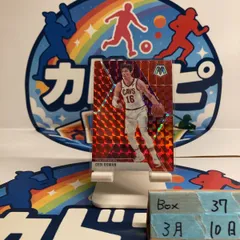 2019-20 Panini Mosaic Cedi Osman Cleveland Cavaliers Prizm