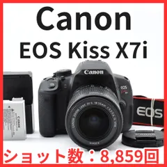 中古 I15[8594]30★美品★ キヤノン Canon EOS kiss X7i ボディ 18-55mm IS STM レ 即納