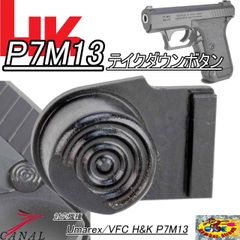 Bomber Airsoft] USP MATCH アルミコンペンセイター BM-COMP-MC-TMUSP