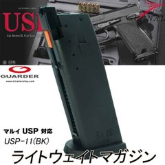 Bomber Airsoft] USP MATCH アルミコンペンセイター BM-COMP-MC-TMUSP