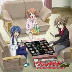 【中古】ゲームミュージックCD ラジオCD「立ち上がれ! 僕らのヴァンガード」 Vol.12