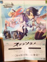 未開封】遊戯王 聖月の皇太子レグルス 3枚 Vジャンプ付録 - メルカリ