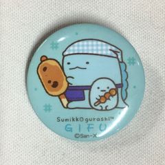 [9] 스미코구라시 토카게 당지 기후 캔 배지