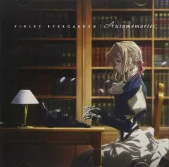 【中古】アニメ系CD VIOLET EVERGARDEN(ヴァイオレット・エヴァーガーデン) Automemories