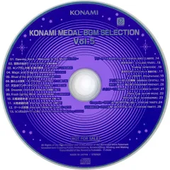 【中古】ゲームミュージックCD KONAMI MEDAL BGM SELECTION Vol.5