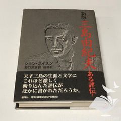 ◇[K]明治文学全集〈第13〉中江兆民集 (1967年) - メルカリ