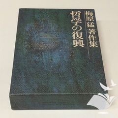 N]写真集 LIGHT OF WIN/WIN METAWIN 公式フォトブック - メルカリ
