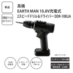 2026年最新】MinMin airの人気アイテム - メルカリ