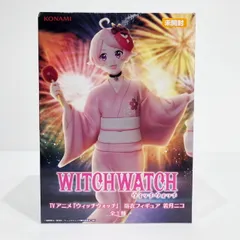 【倉吉店】 【未開封】若月ニコ-浴衣フィギュア「ウィッチウォッチ」【701】