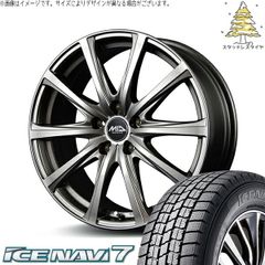 UX CH-R エスティマ 225/50R18 スタッドレスタイヤ ホイール 4本セット