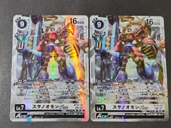 eb534 デジカ デジモンカードゲーム カード まとめ デジモン スサノオモン ACE 2枚 BT18-102 バンダイ