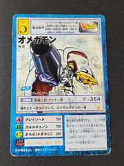 旧デジモンカード オメガモン Ta-4 2001春東映アニメフェア特典 非売品