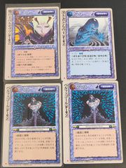 モンスター・コレクションTCG バハムート - メルカリ