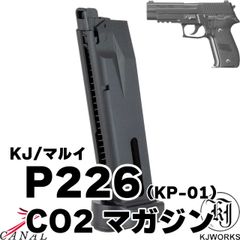 BPW SIG Sauer SLX 556C QD ダミーサプレッサーセット サイレンサー