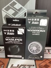 【送料無料】【未使用品】XEBEC/ジーベック　 空調服 ファンユニット WX9280GX バッテリーセット【ハンズクラフト島根出雲】