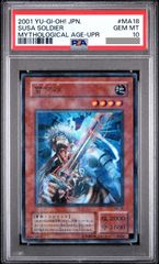 PSA10 黒衣の大賢者 シークレット G5-01 [G5] - メルカリ