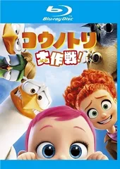 【中古】 コウノトリ大作戦! [レンタル落ち] [Blu-ray] [ブルーレイ]