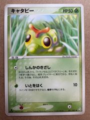 クイックスターターギフトのラッキー(光沢マークなし) ポケモンカード