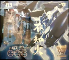 ボークス A3 不知火 打撃支援/砲撃支援/制圧支援仕様 6
