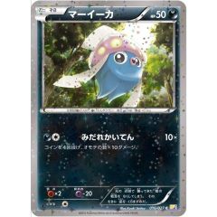 PSA10鑑定済〕エンテイ LV.38【☆】{旧裏} - メルカリ