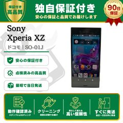 SONY Xperia XZ SO-01J 32GB ミネラルブラック docomo【管理番号80143】