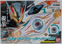 バンダイ ゴーストバンクシリーズ 超人機メタルダー メタルダー