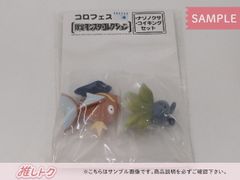 ポケモン コロフェス 限定 モンスターコレクション ナゾノクサ