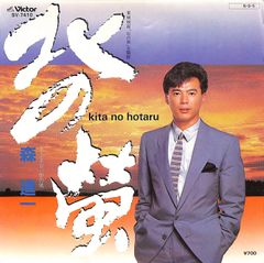 ○BD4枚ボックス / 香取慎吾 / アノニマス 警視庁指殺人対策室Blu-ray