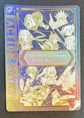ユニオンアリーナ】金木研 ユニオンレア WINNER 未開封 東京喰種