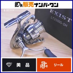 シマノ 05 BB-X デスピナ C3000D SHIMANO BB-X DESPINA スピニング
