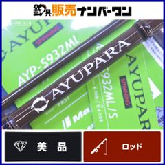 コータック グランファリオ パックフライロッド 2010 未使用品 フライ