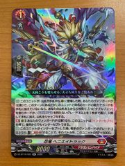 p*2様 Z/X　ゼクス　奔放な無垢　祈獣テフェネト　SR　B35-111 状態B 奔放な無垢 祈獣テフェネト SR B35-111 Z/X ゼクス Z/X-TCG