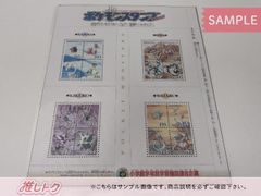 希少 非売品 ポケモンスタンプ ルビー サファイア 四天王シート 小学館