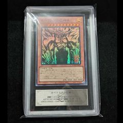 ARS9 遊戯王 心変わり ウルトラ 初期 - メルカリ