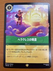 状態B 奔放な無垢 祈獣テフェネト SR B35-111 Z/X ゼクス Z/X-TCG