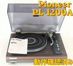 Vestax PDX-a1 2214/m.v.p レコード ターンテーブル - メルカリ