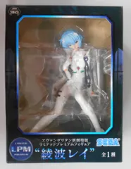 セガ LPM/リミテッドプレミアムフィギュア 綾波レイ 綾波レイ