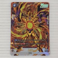 ☆ギラティナVstar UR 261/172 PSA10 ポケカ ポケモンカード