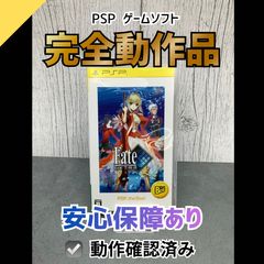 動作OK】PS2 ゲームソフト ロード・オブ・ザ・リング 王の帰還 PS2S-47