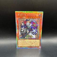 遊戯王 E・HEROクレイガードマン プリズマティックシークレットレア