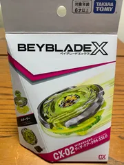 BEYBLADE X ベイブレードX CX-02 スターター ウィザードアーク R4-55LO