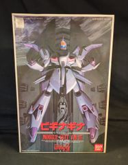 マーミット レトロモード シャドウ=ボルト1号/快傑蒸気探偵団/レトロ