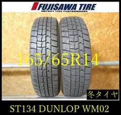 F122】E送料無料 2024年製造 約8部山◇PRACTIVA◇195/65R15◇4本
